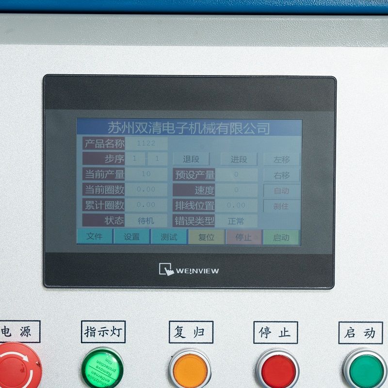 product-800-800